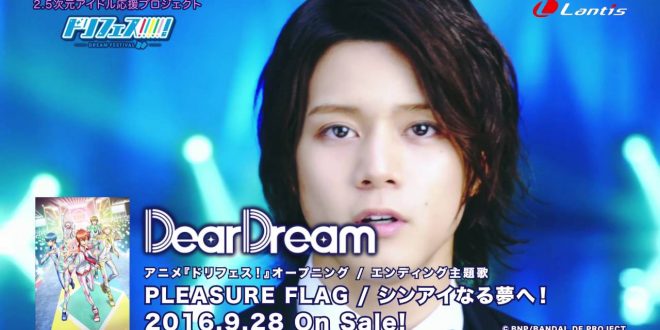 Pleasure flag ♫ by deardream - letra e traducao de dream festival tema de abertura pleasure flag deardream 600ca567a39c5