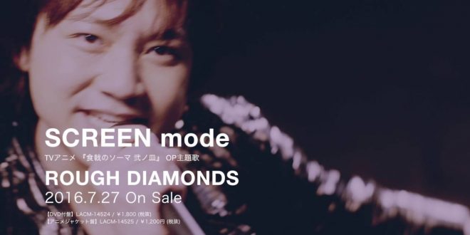 Rough diamonds ♫  by screen mode