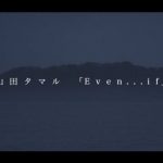 Even…if ♫ by tamaru yamada - letra e traducao de full metal panic invisible victory tema de abertura evenif tamaru yamada 600ca2e1ef962