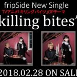 Killing bites ♫ by fripside - letra e traducao de killing bites tema de abertura killing bites fripside 600c9c02d6794