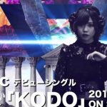 Kodo ♫ by nonoc - letra e traducao de mahou shoujo tokushusen asuka tema de abertura kodo nonoc 600c99b9e8b95