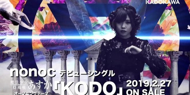 Kodo ♫ by nonoc - letra e traducao de mahou shoujo tokushusen asuka tema de abertura kodo nonoc 600c99b9e8b95