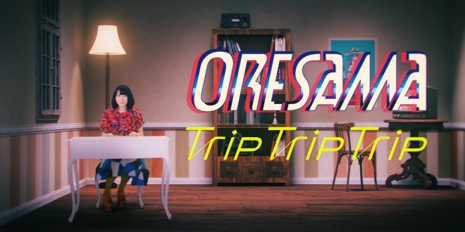 Trip trip trip ♫ by oresama - letra e traducao de mahoujin guru guru 2017 tema de abertura trip trip trip oresama 600c99aa60845