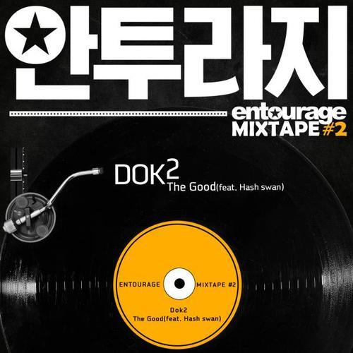 Dok2 – the good (feat. Hash swan) - dok2 the good feat hash swan hangul romanization 60355505027d6
