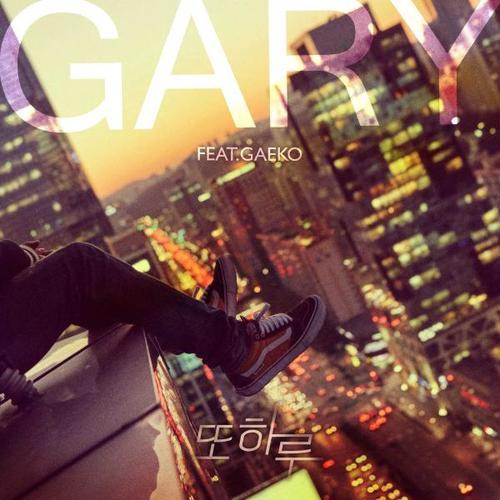Gary – lonely night (feat. Gaeko) - gary lonely night feat gaeko hangul romanization 6035976d014ee