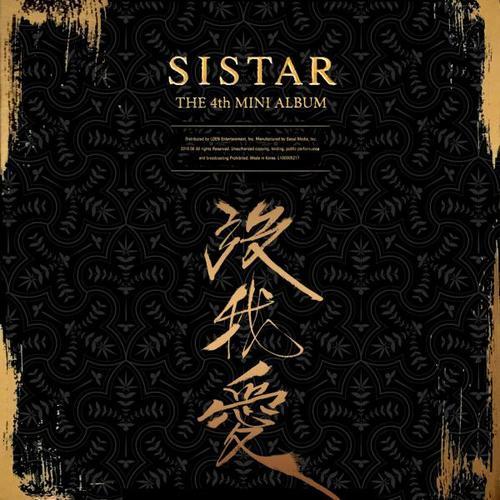 Sistar – say i love you - sistar say i love you hangul romanization 6035786f5bbe6