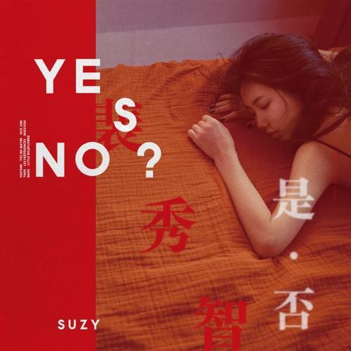Suzy – it’s all like that (feat. Reddy) - suzy its all like that feat reddy hangul romanization 60353bd0daabe